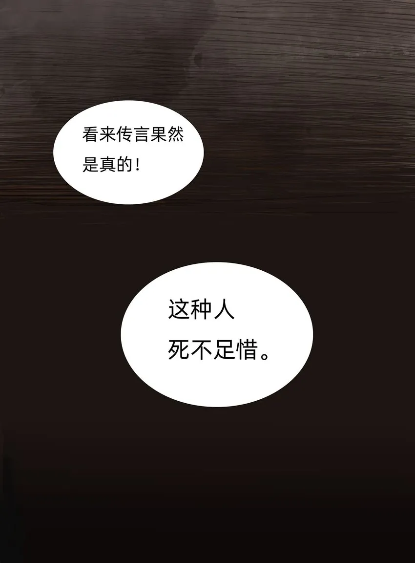 001 缘起 第13页