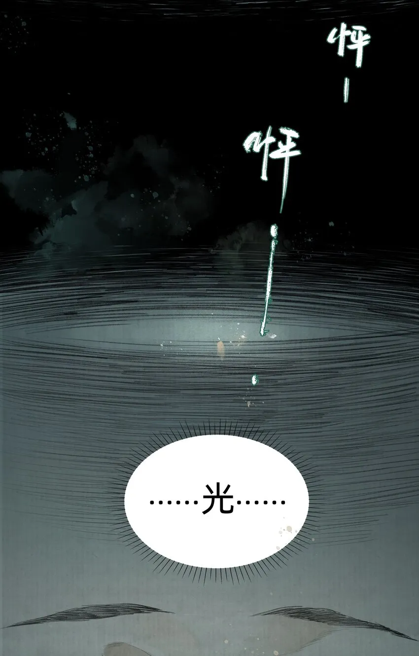 001 缘起 第15页