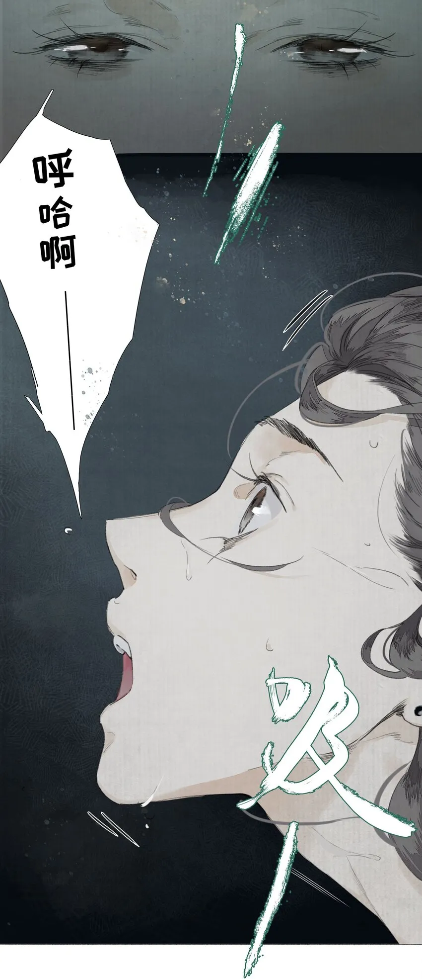 001 缘起 第16页
