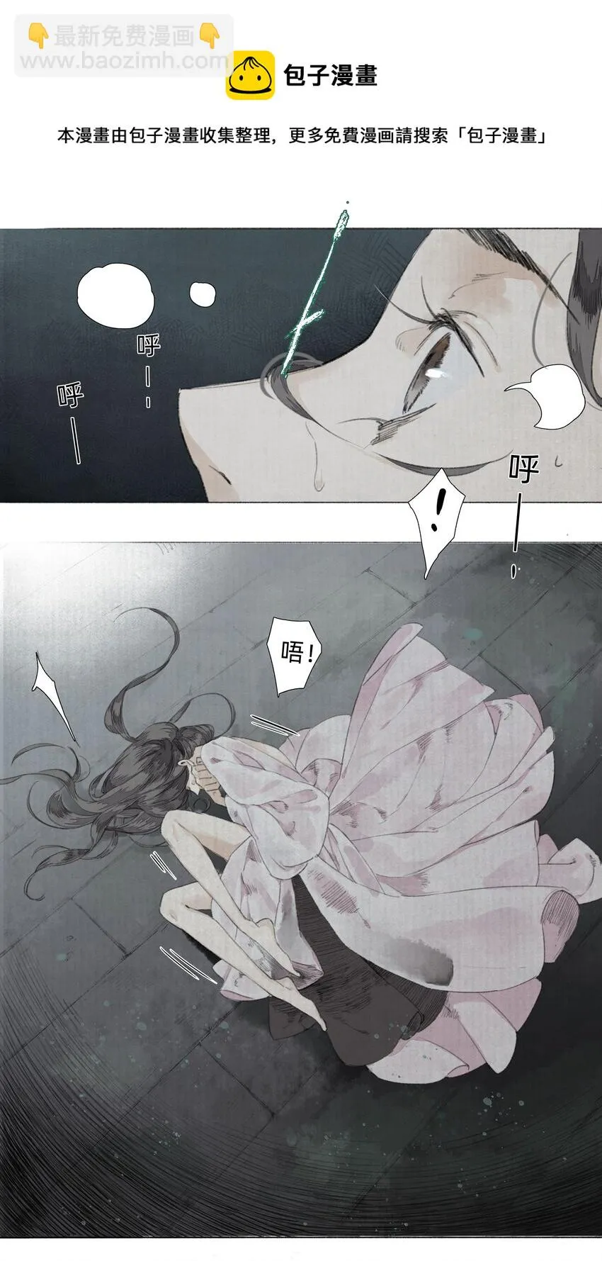 001 缘起 第17页