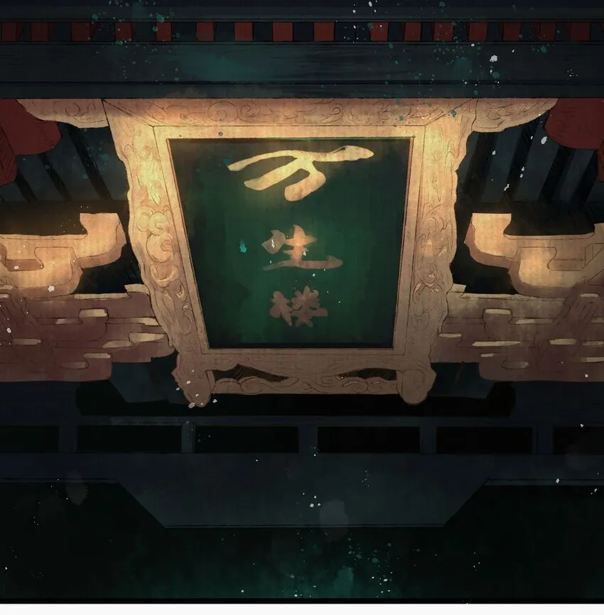001 缘起 第23页