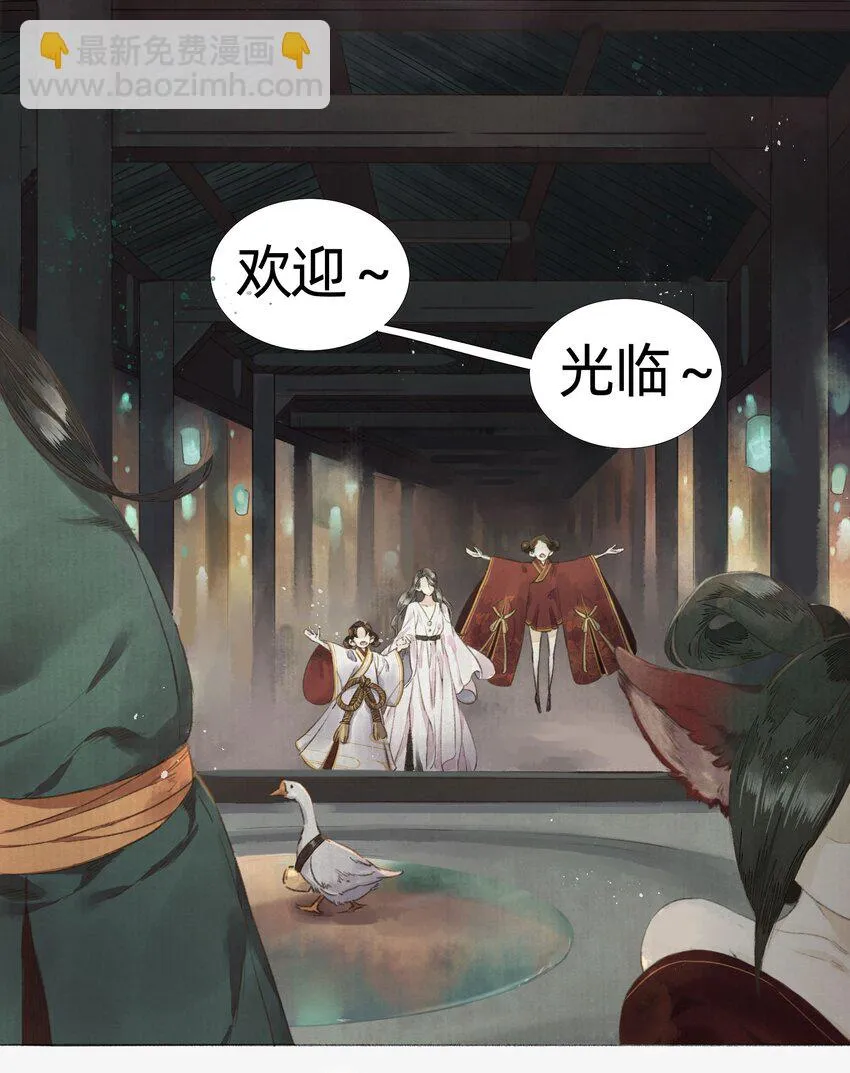 001 缘起 第34页
