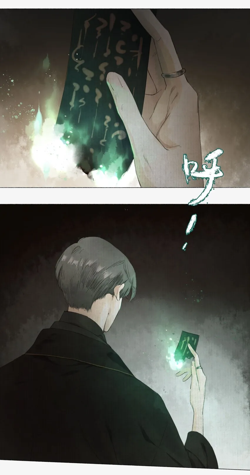 001 缘起 第43页