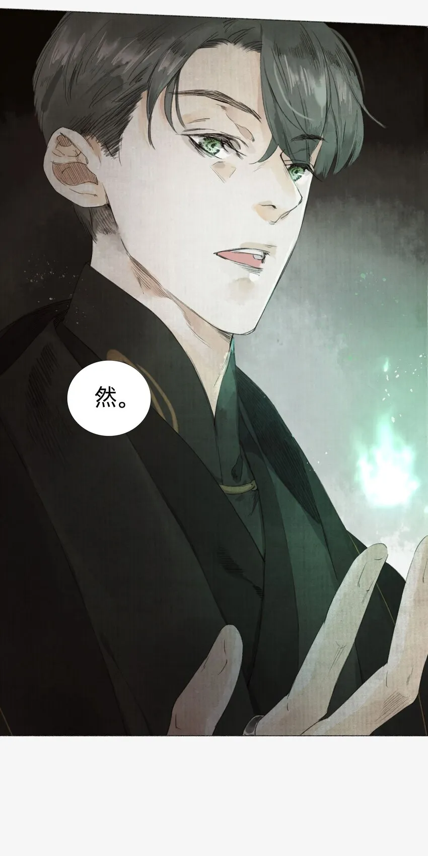 001 缘起 第44页