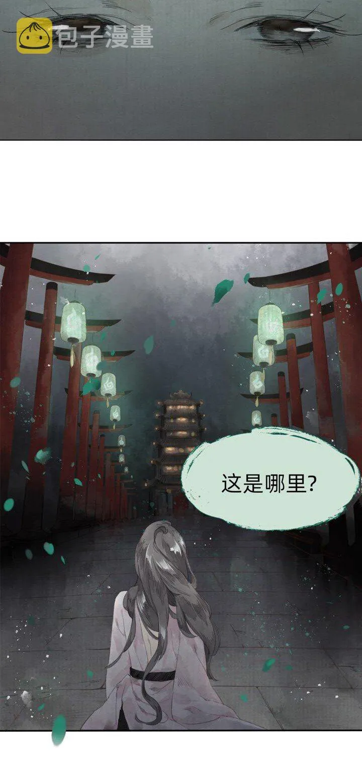 000 预告 第6页