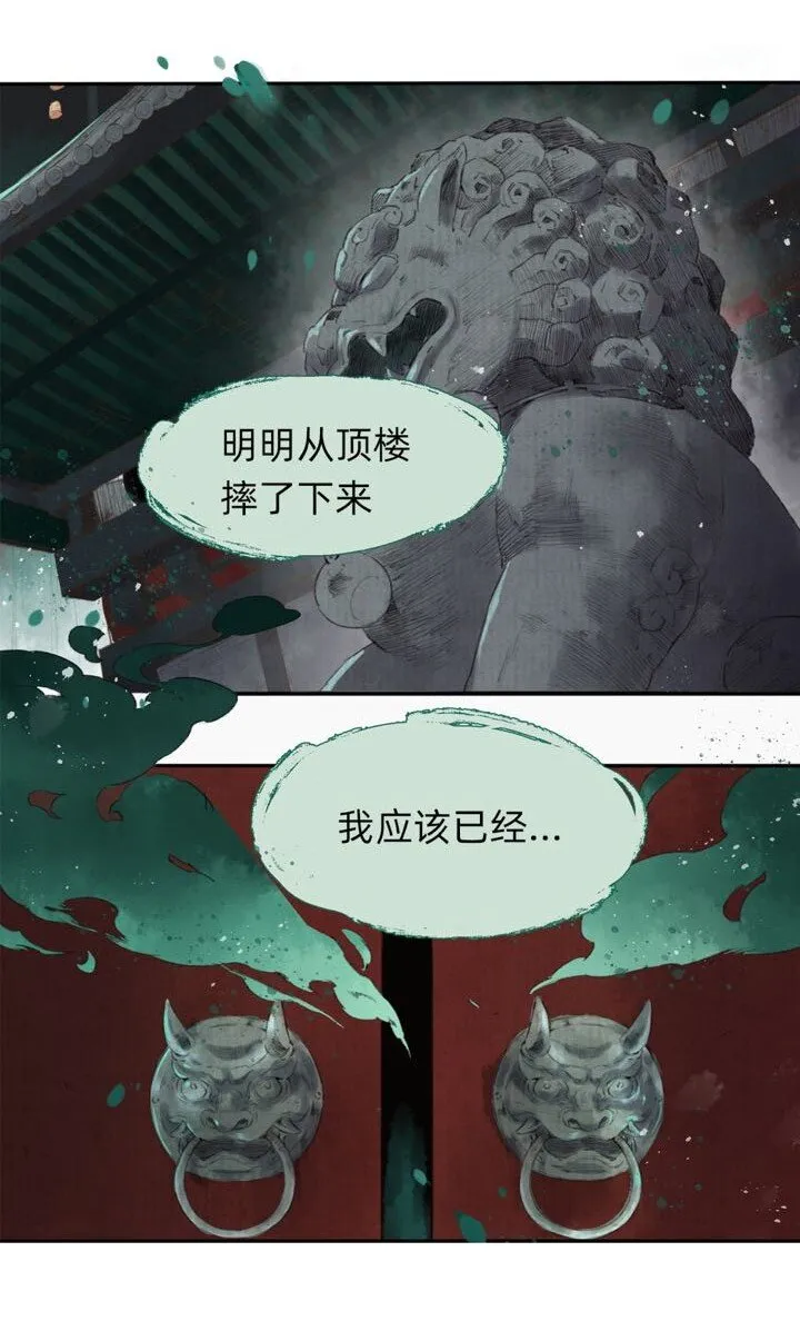 000 预告 第7页