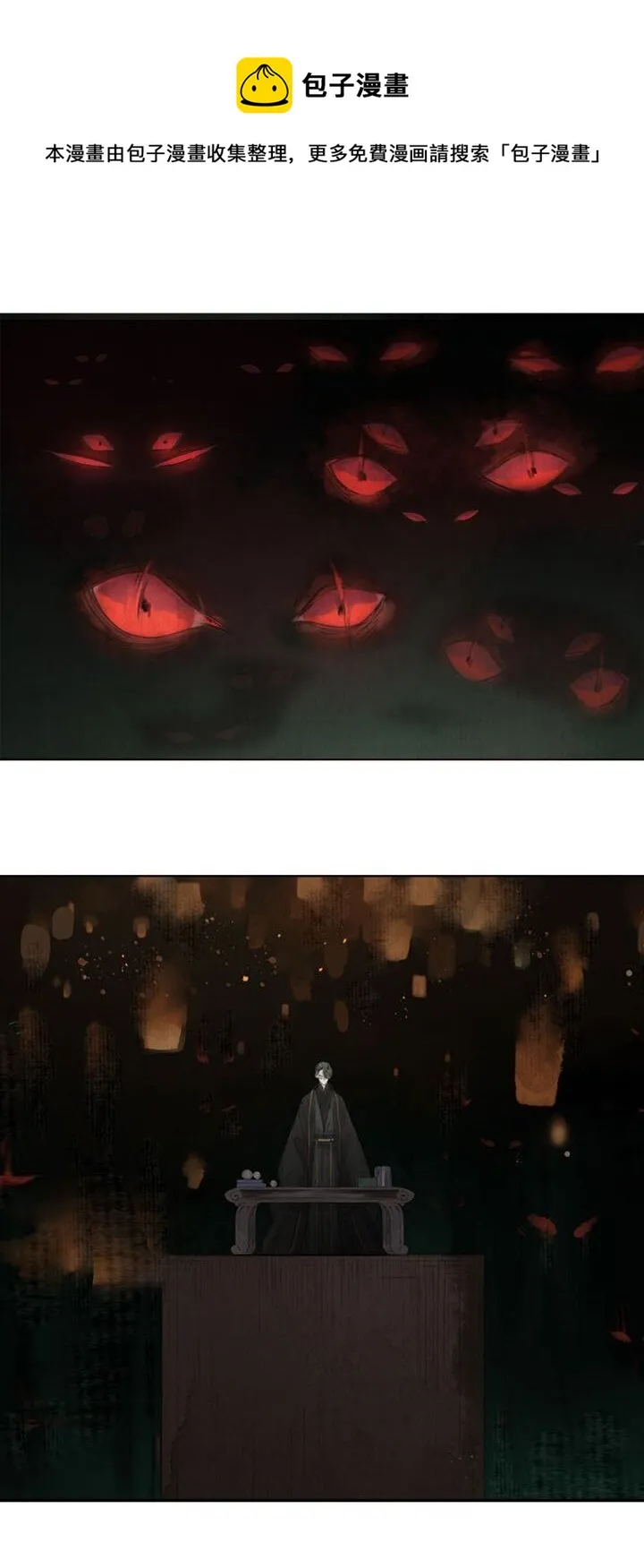 000 预告 第8页