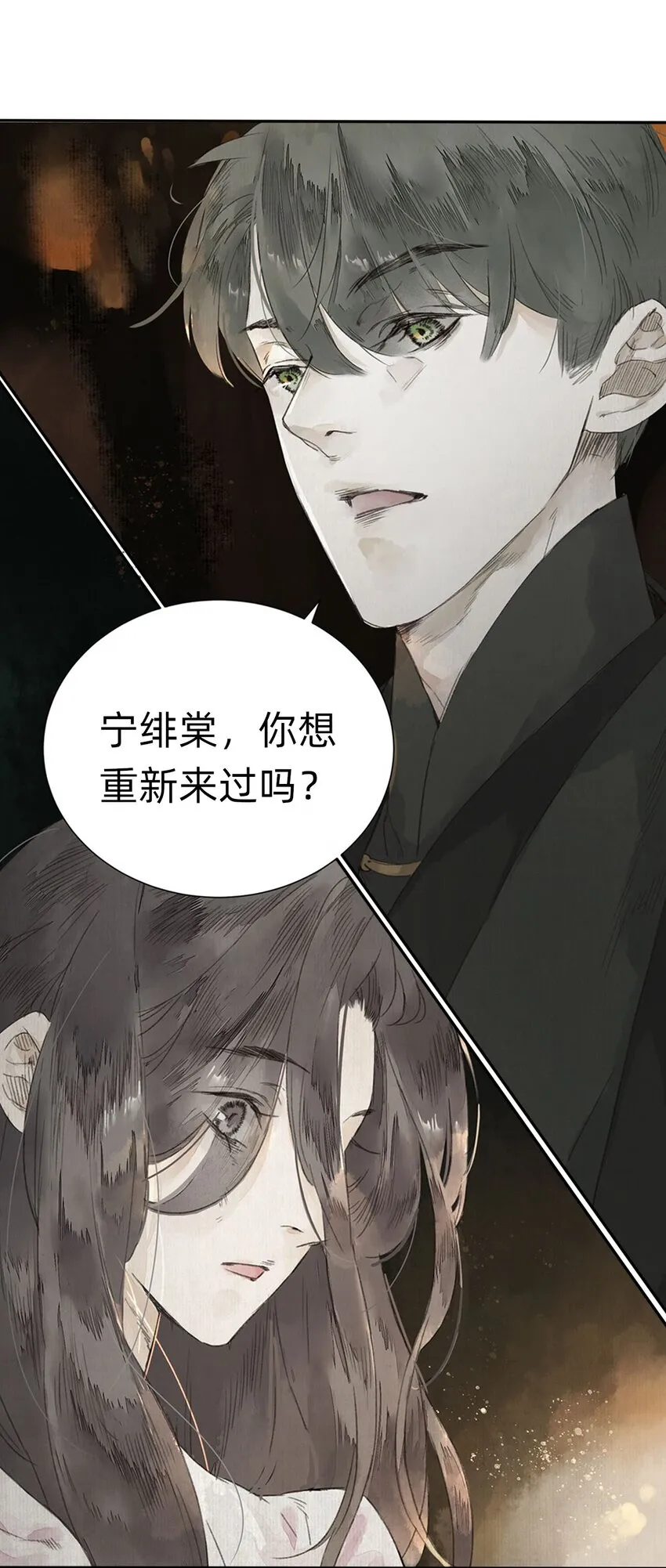 000 预告 第9页