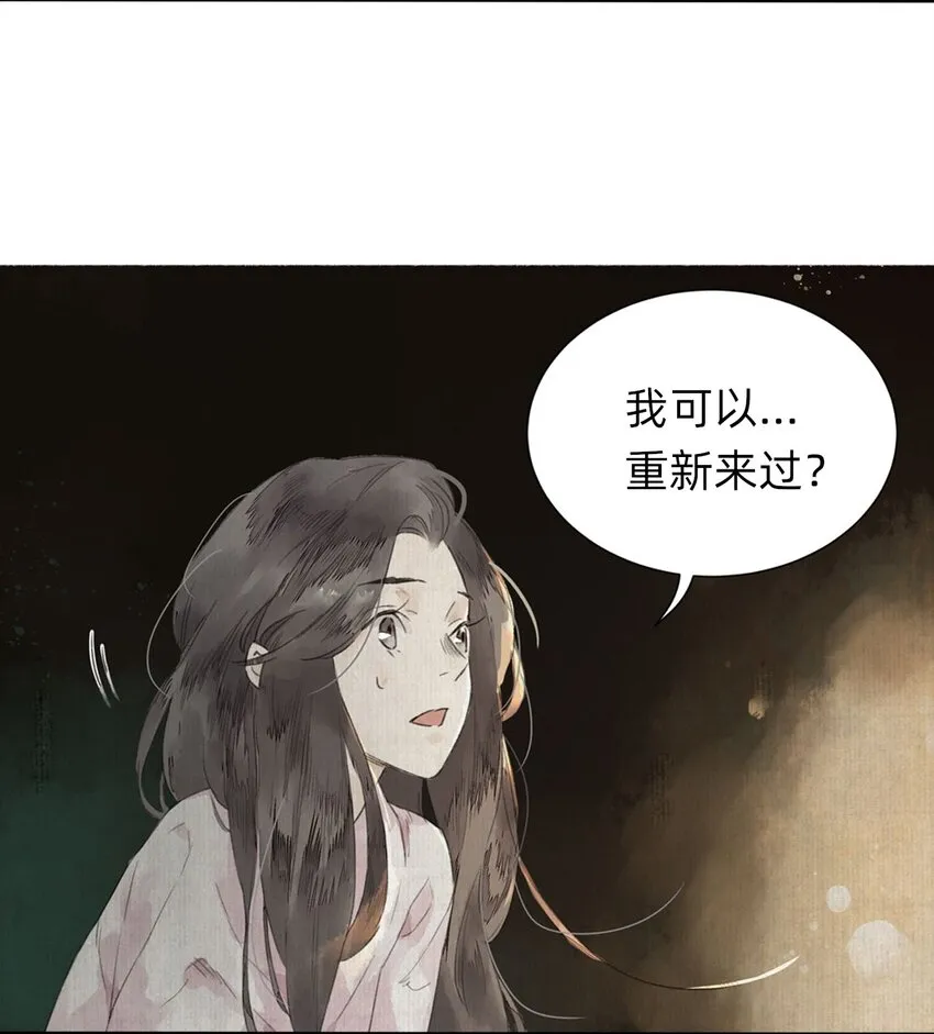 000 预告 第10页