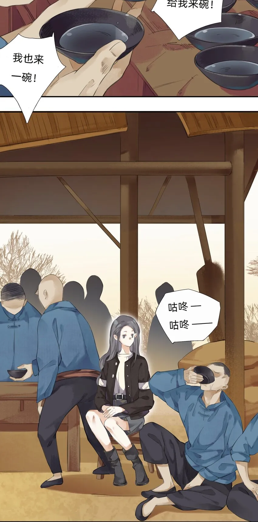 015 禁地-迷雾湾 第3页