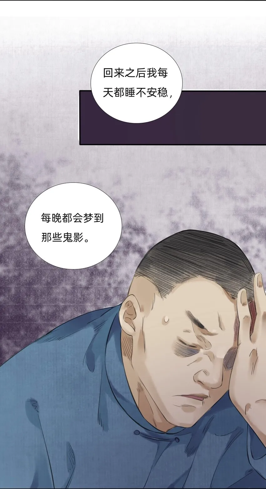 016 祠堂 第3页