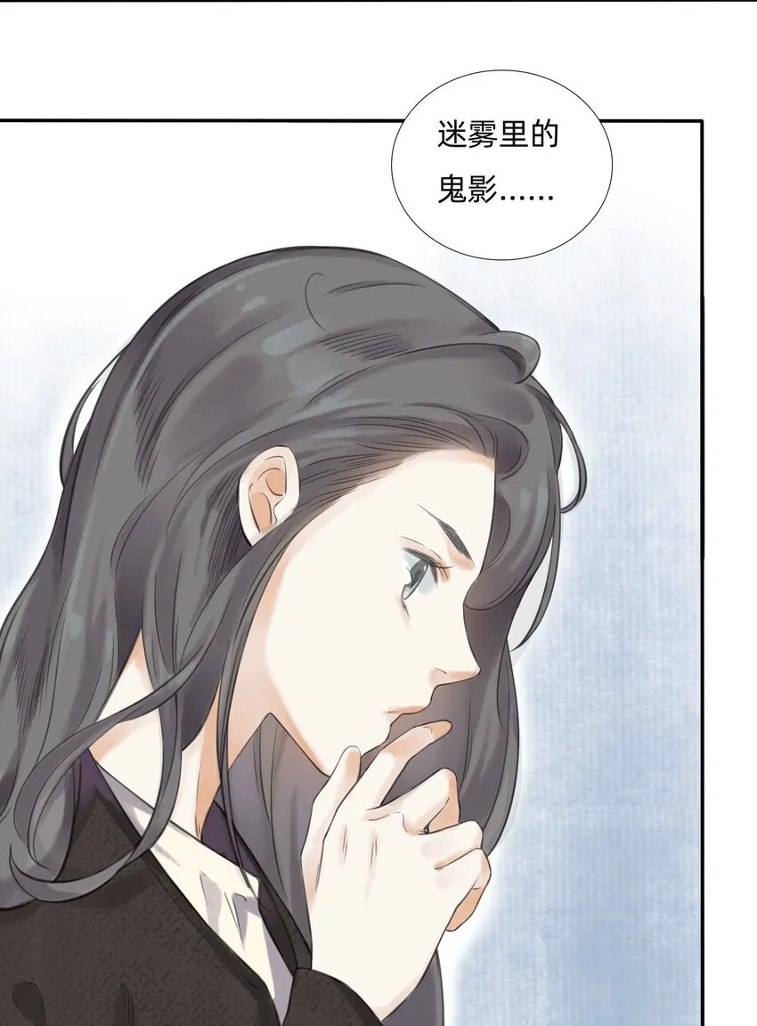 016 祠堂 第4页
