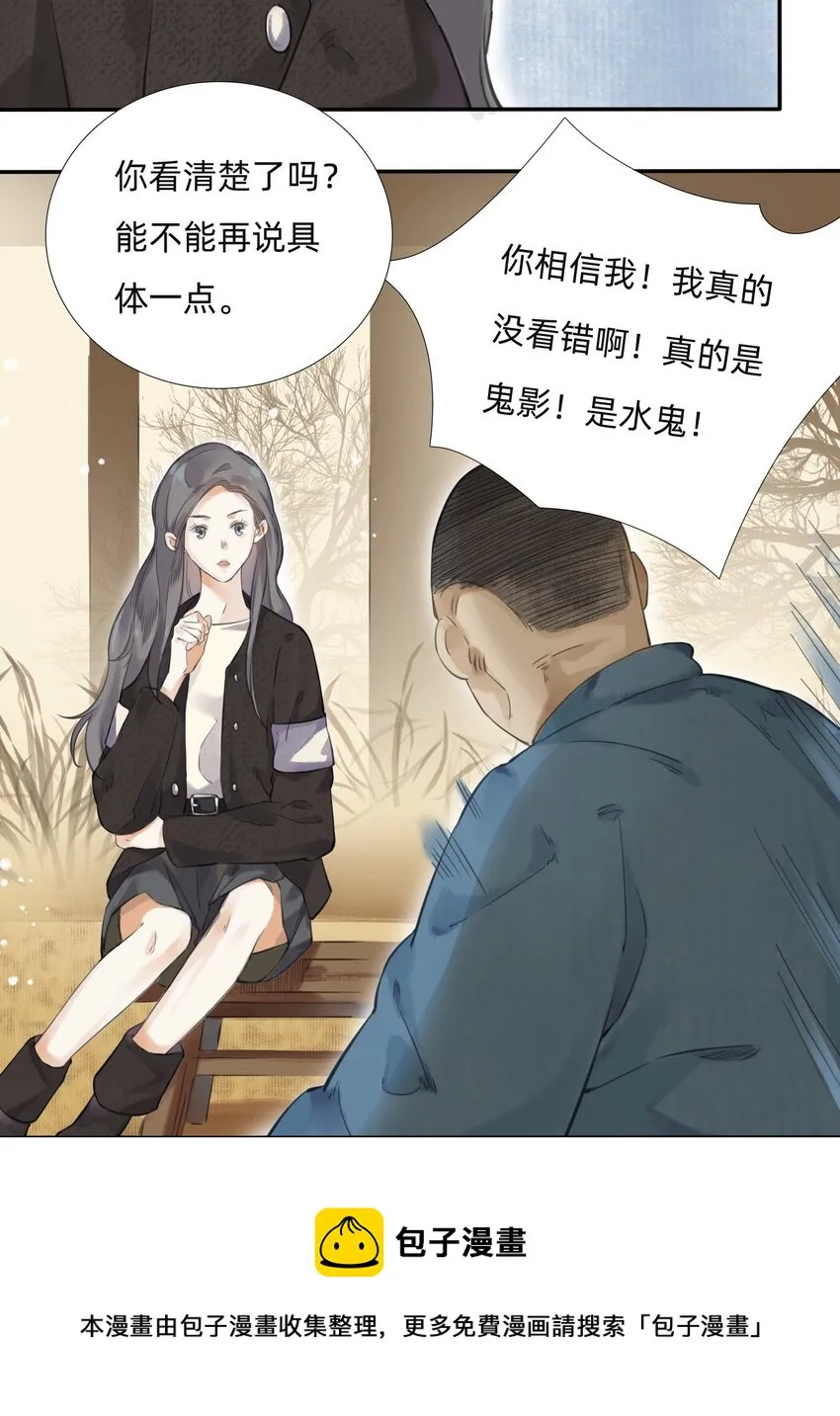 016 祠堂 第5页