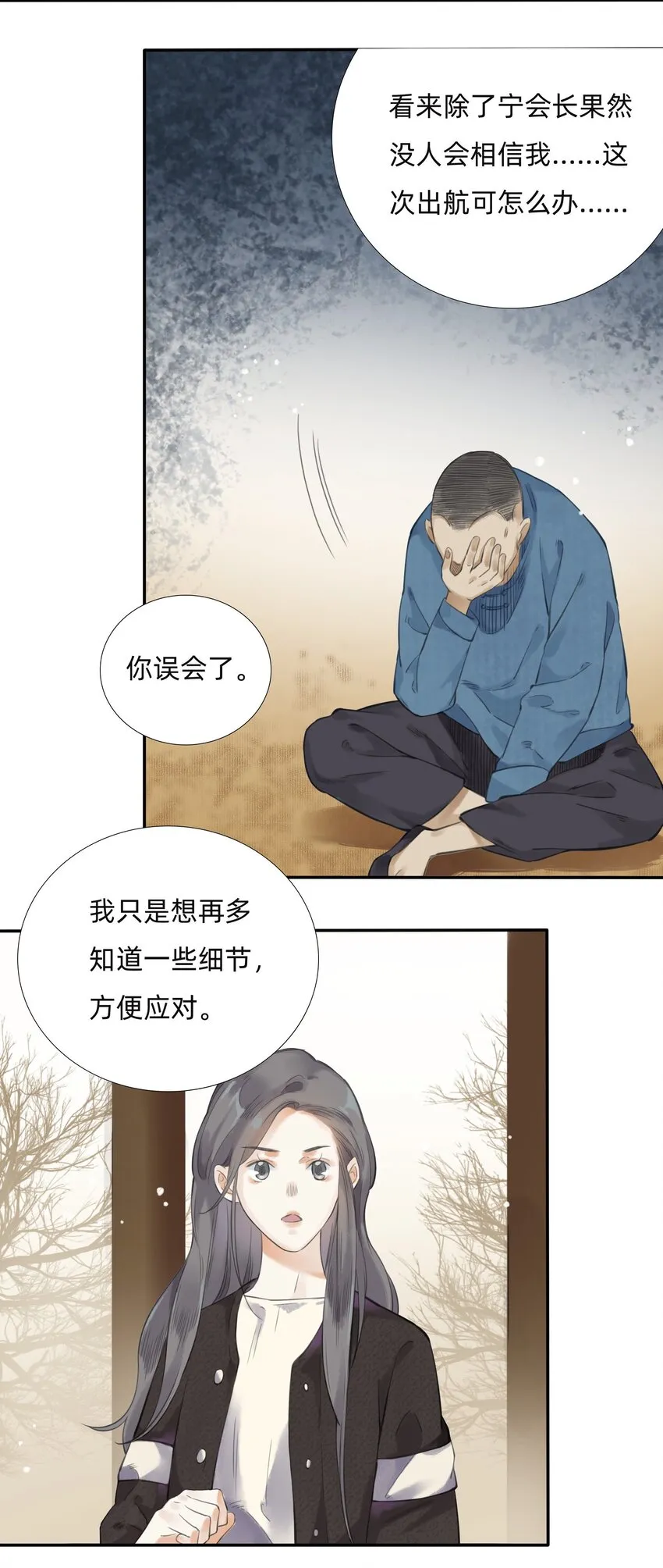 016 祠堂 第6页