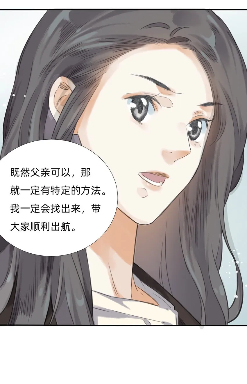 016 祠堂 第7页