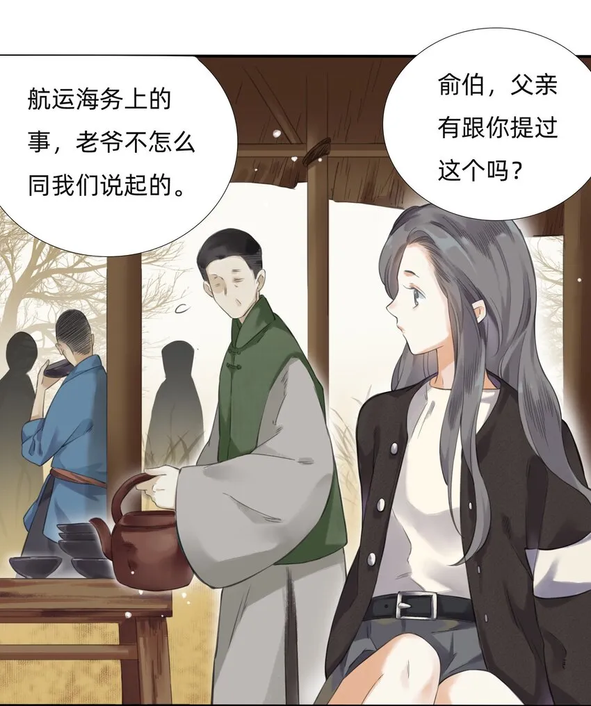 016 祠堂 第8页