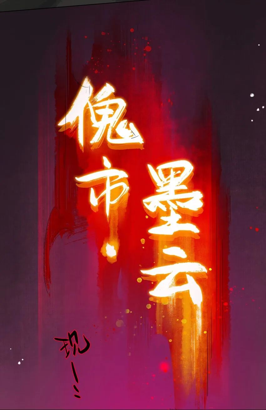 013 镜花水月 第15页
