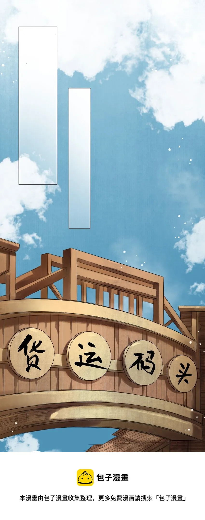 013 镜花水月 第17页