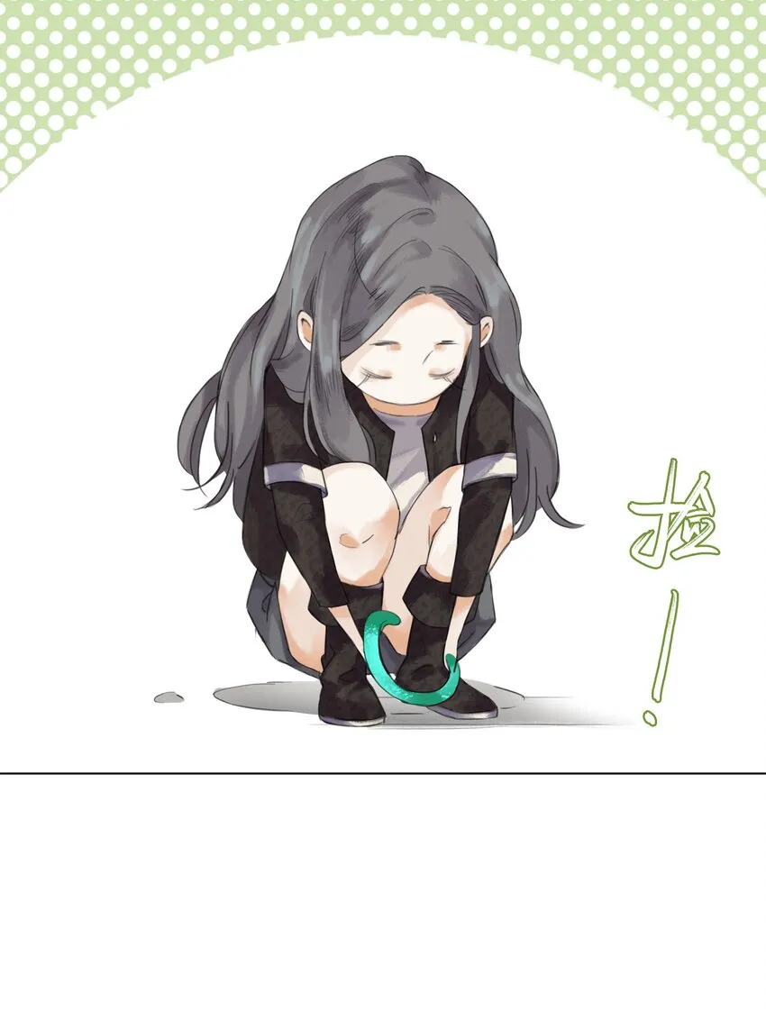 013 镜花水月 第23页