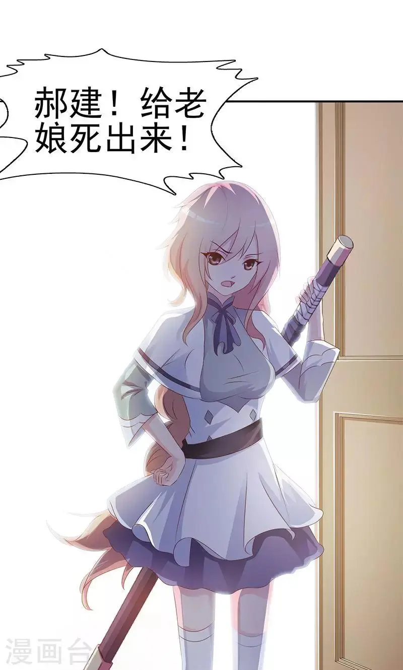 第1话 第1页
