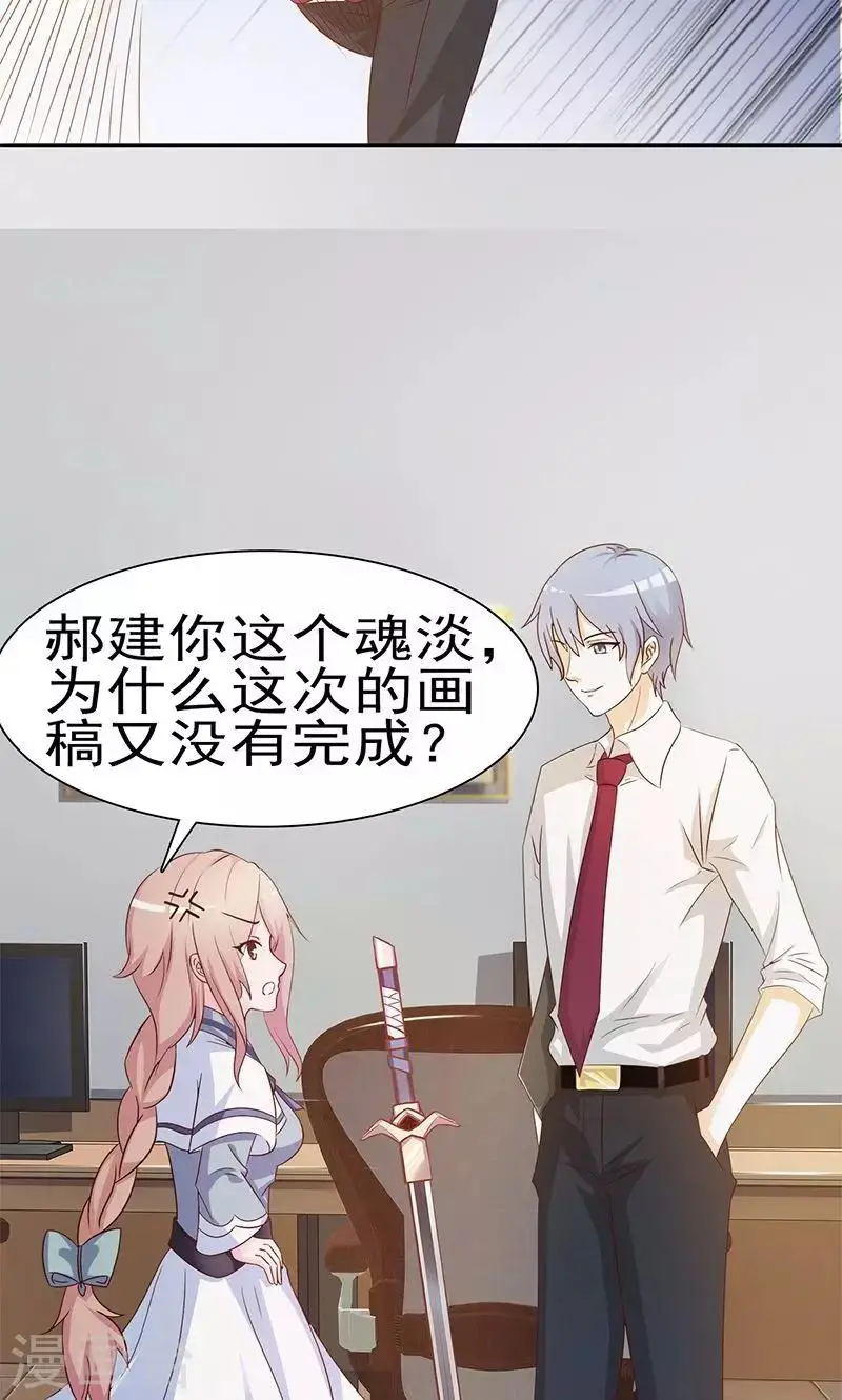 第1话 第5页