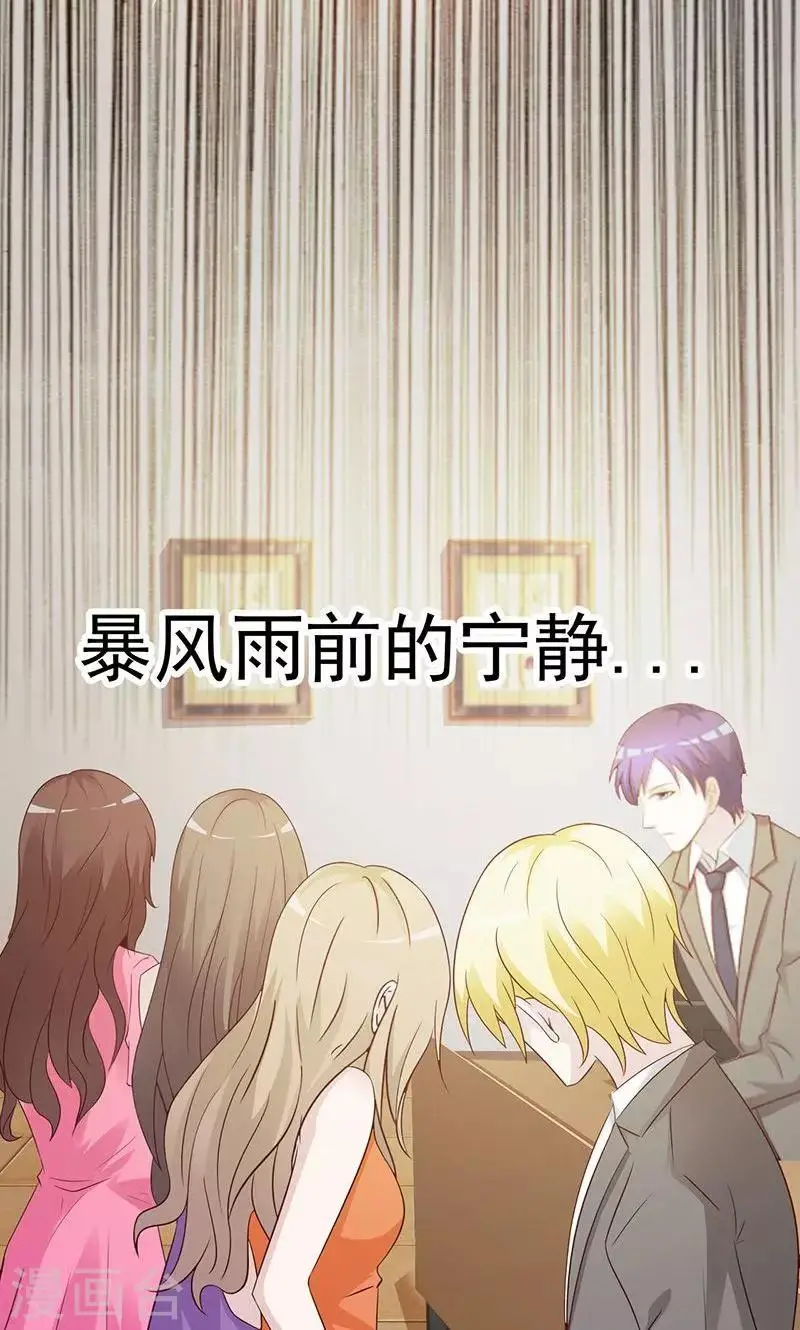 第1话 第10页