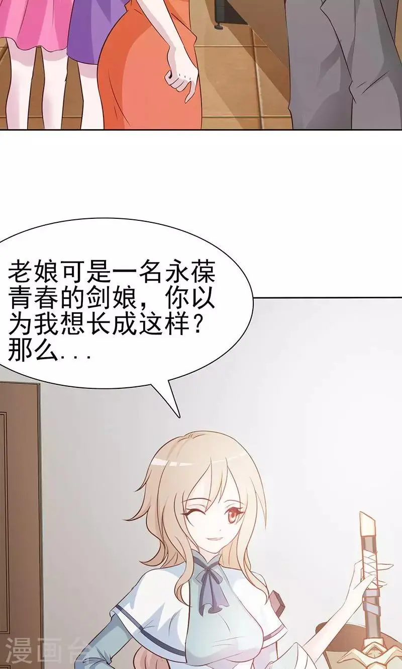 第1话 第11页
