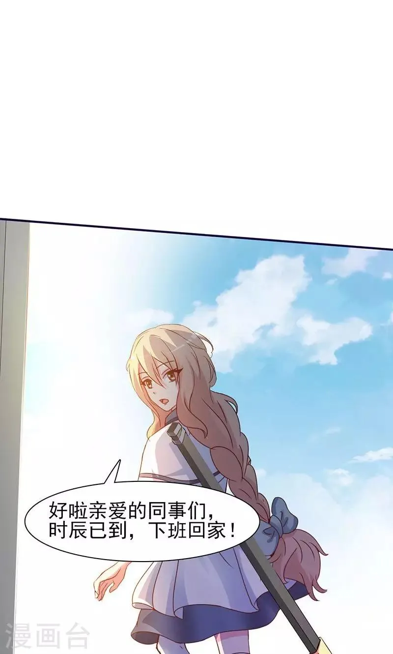 第1话 第18页