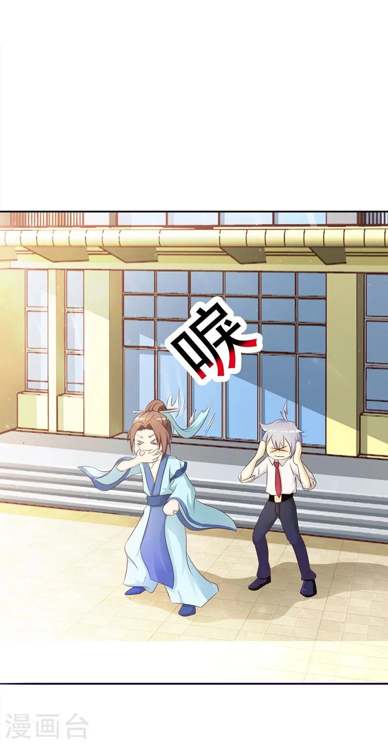 第2话 第1页