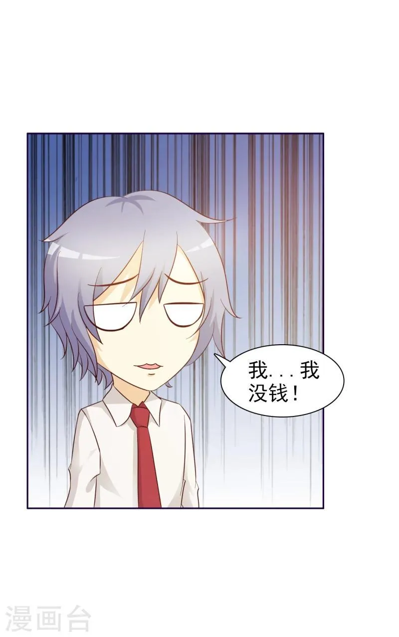 第3话 第1页