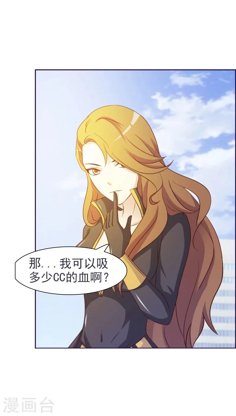 第3话 第4页