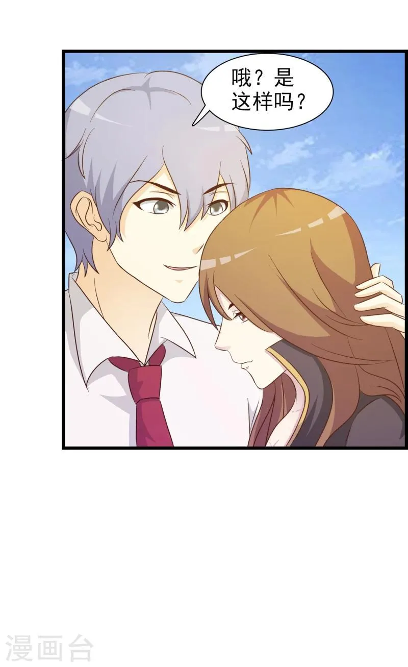 第3话 第9页