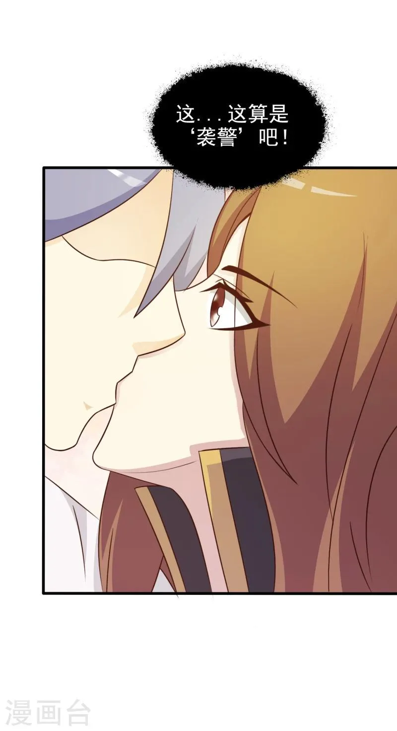 第3话 第12页