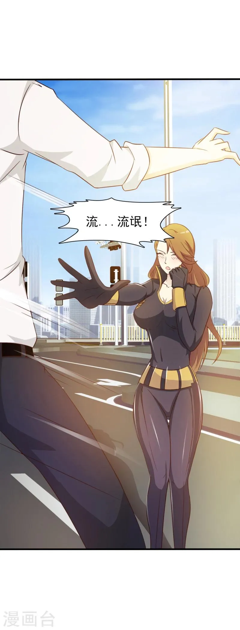 第3话 第13页