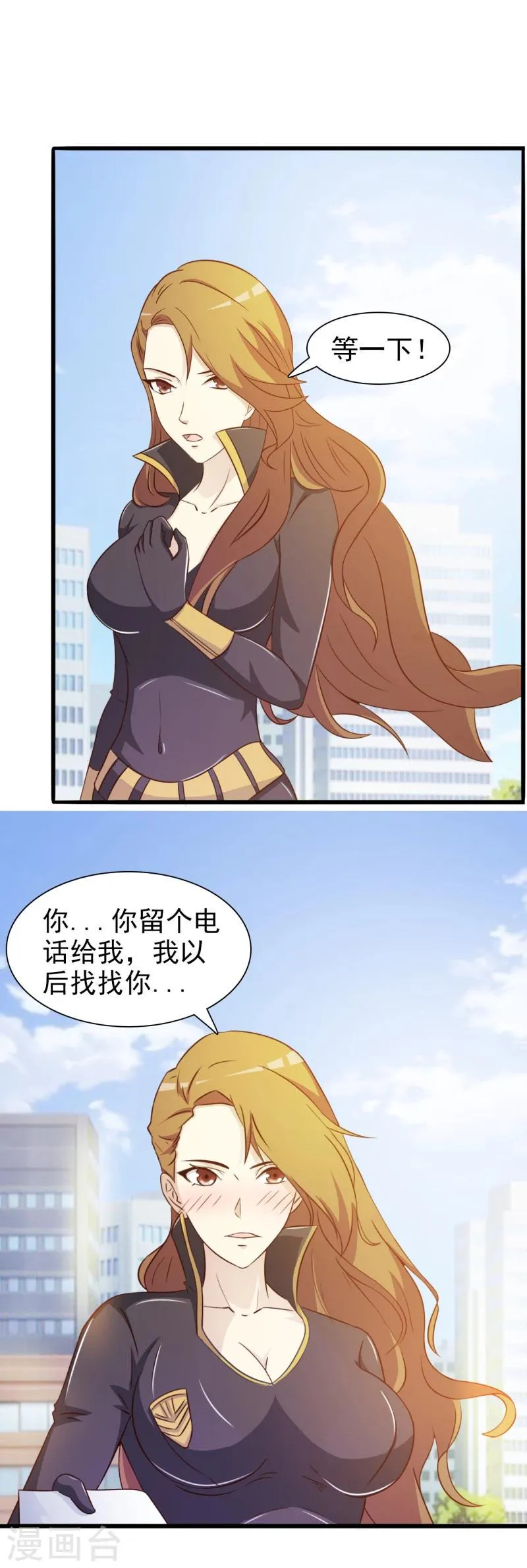 第3话 第15页