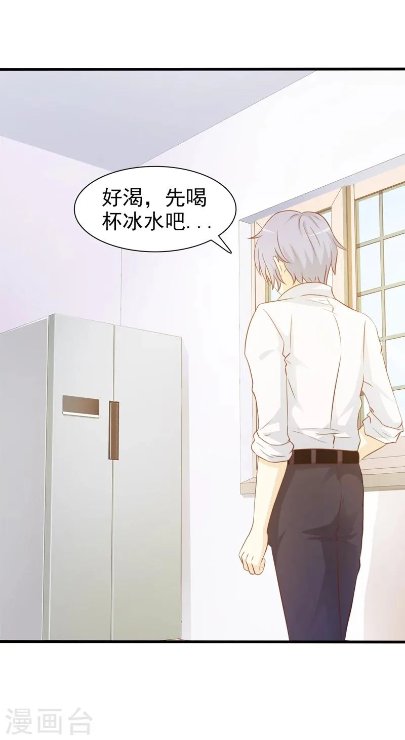 第4话 第2页