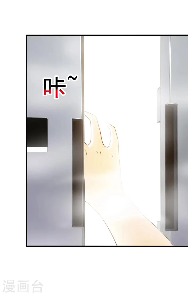 第4话 第3页