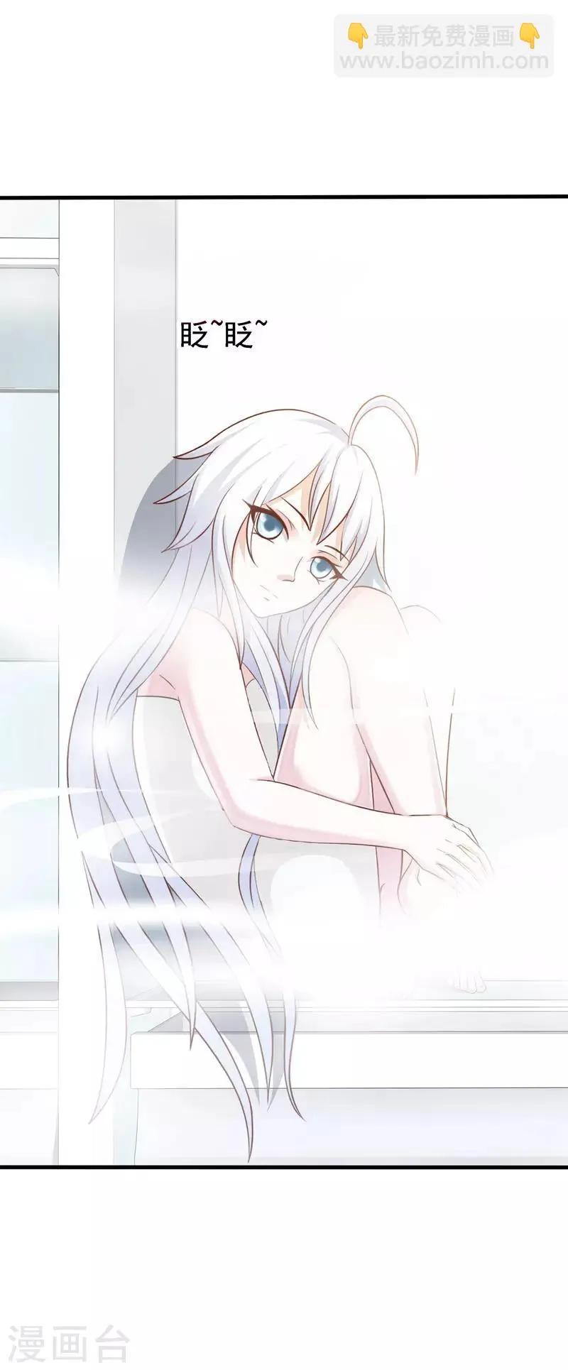 第4话 第5页