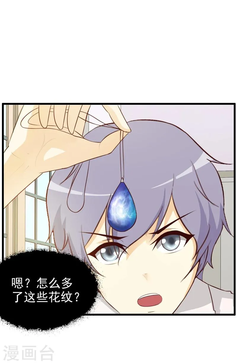 第4话 第10页