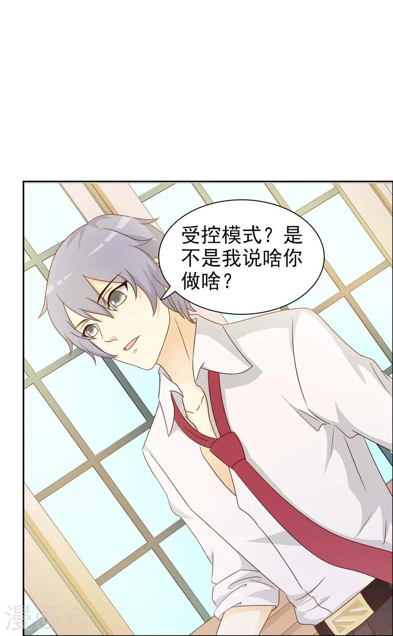 第4话 第14页