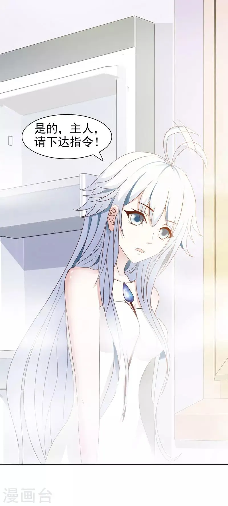 第4话 第15页