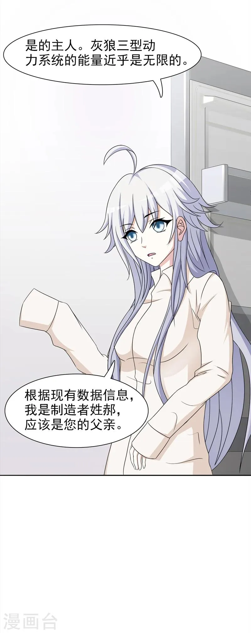 第4话 第22页