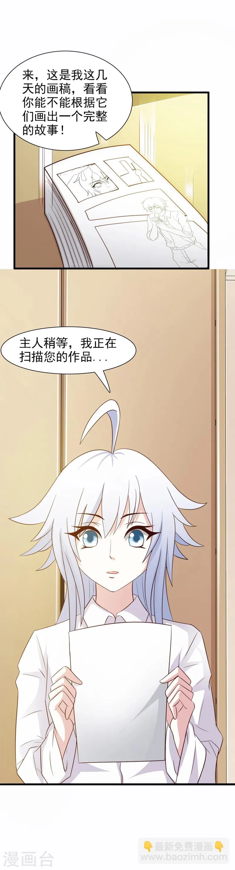 第4话 第24页