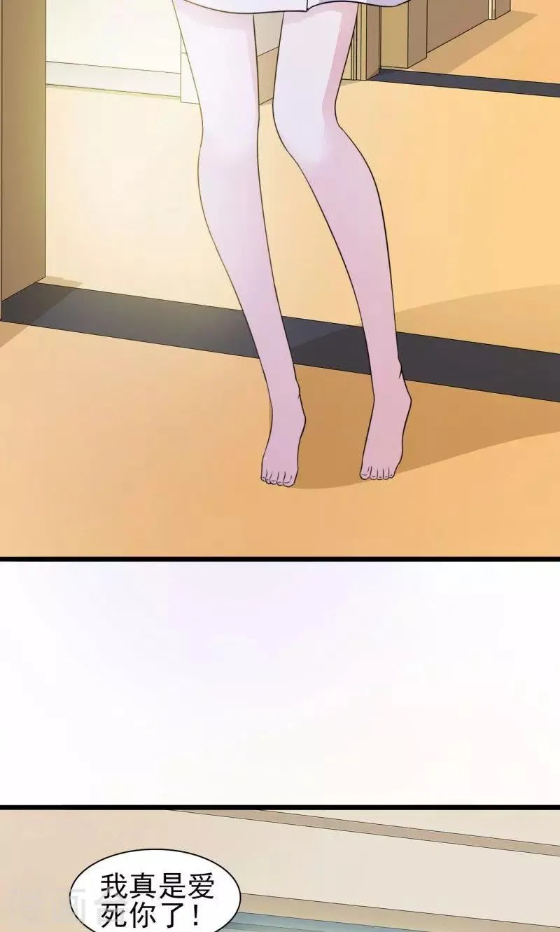 第5话 第4页