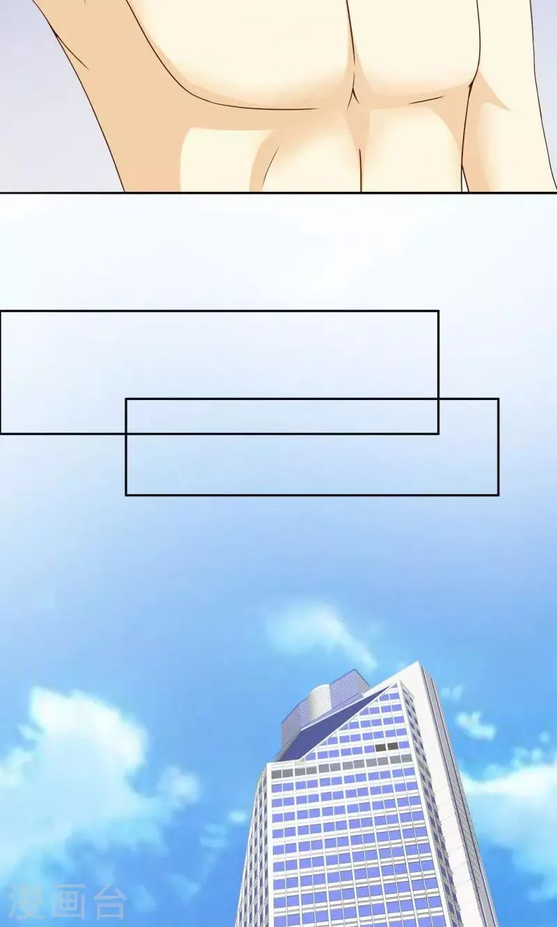 第5话 第8页