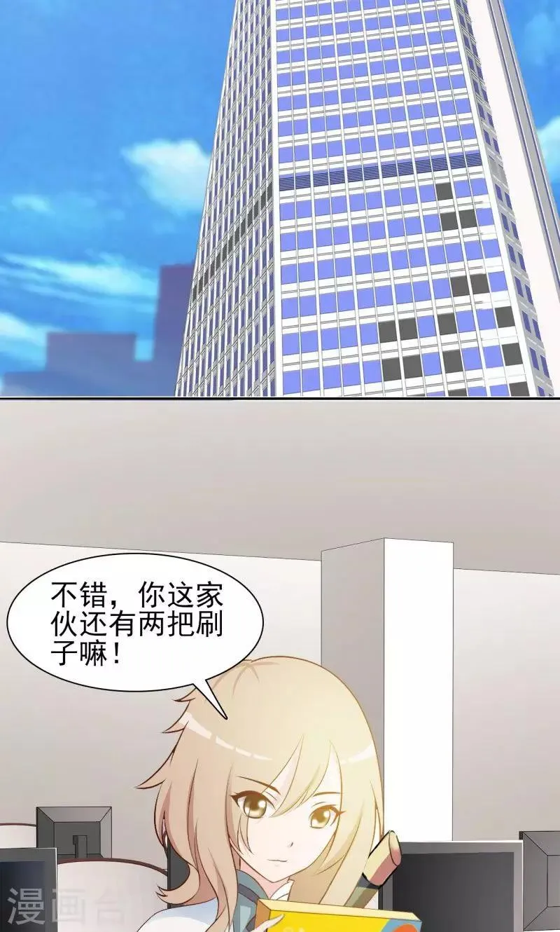 第5话 第9页