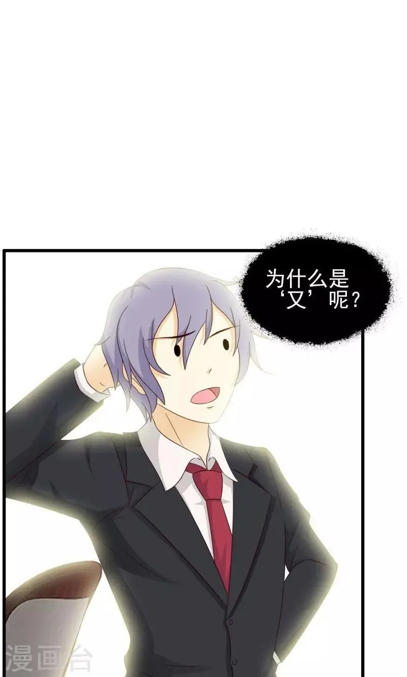 第5话 第13页