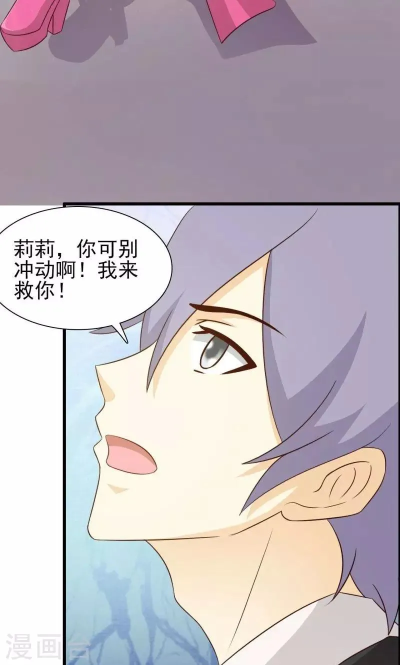 第5话 第17页