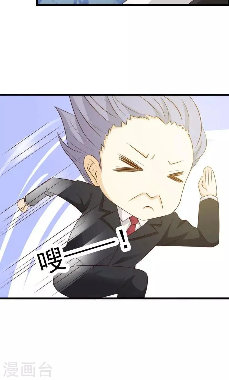 第5话 第18页