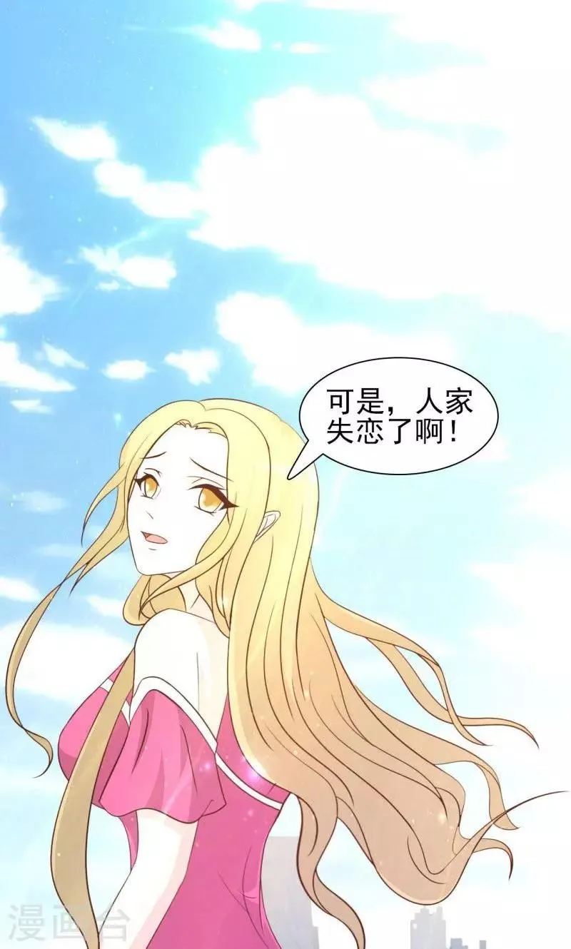 第5话 第21页